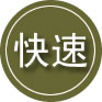 巴楚24小时道路救援