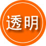 巴楚救援费用合理