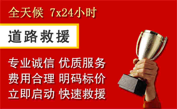 2026年秋季雨水偏多，巴楚道路救援面临多重运营难题分析