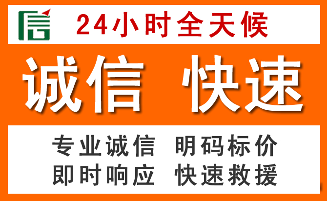 如何制定合理价格策略缓解巴楚道路救援售后压力
