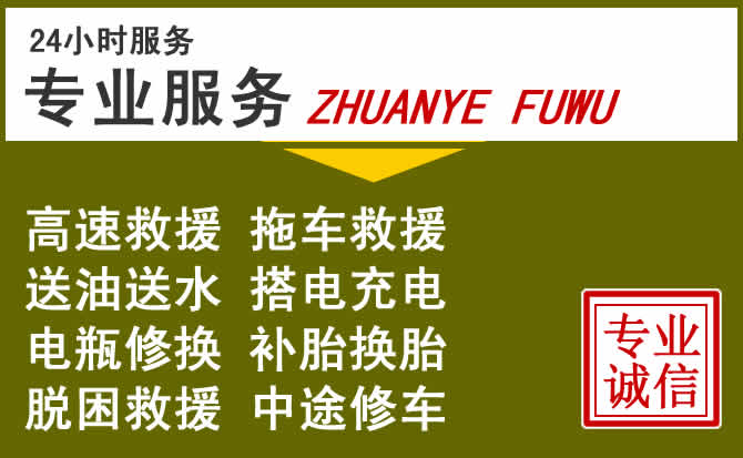 新能源汽车保有量攀升，巴楚道路救援行业未来发展新趋势解析